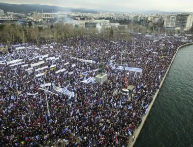 Συλλαλητήριο για το Σκοπιανό στις 4 Μαρτίου και στο Κιλκίς μετά την Πάτρα (φωτό)